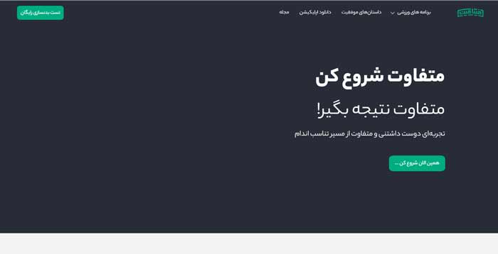 فیتامین